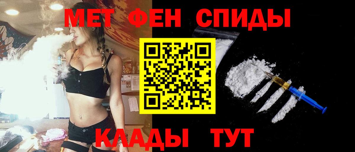 Amphetamine Розовый Чехов