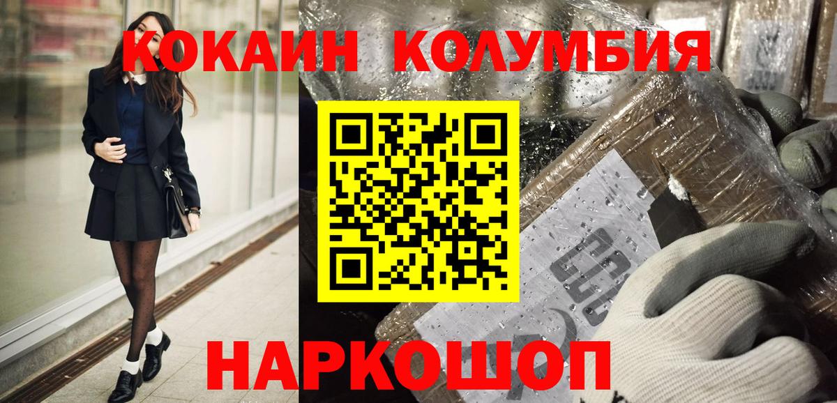 Кокаин VHQ Чехов