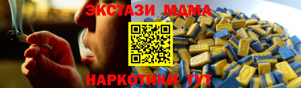 Ecstasy mix  ЭКСТАЗИ louis Vuitton  Чехов  ЭКСТАЗИ  Вход с VPN 