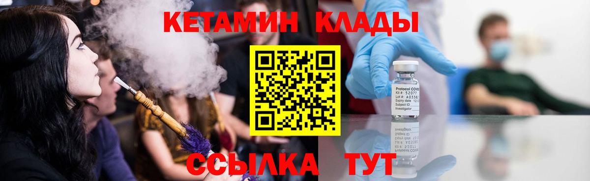 МДМА  Меф МЯУ МЯУ  Кокаин  Меф МЯУ МЯУ кристаллы  Вход с VPN  Чехов  ГАШ 