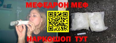 метамфетамин Пушкино