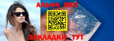 бошки Пугачёв