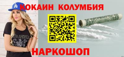 метамфетамин Пушкино