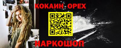 бошки Пугачёв