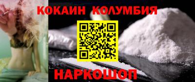 кокаин VHQ Пыть-Ях
