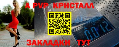 метамфетамин Пушкино