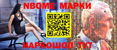 метамфетамин Пушкино