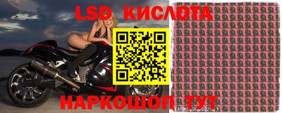 метамфетамин Пушкино