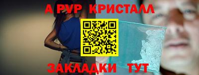 метамфетамин Пушкино