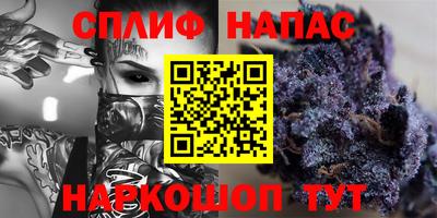 метамфетамин Пушкино