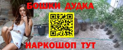 метамфетамин Пушкино