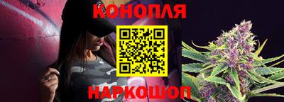 метамфетамин Пушкино