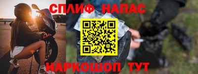 метамфетамин Пушкино