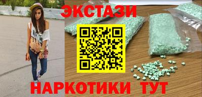 кокаин VHQ Пыть-Ях