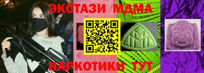 метамфетамин Пушкино