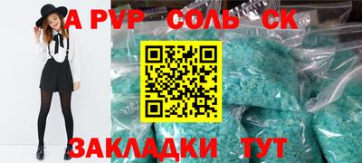 метамфетамин Пушкино