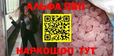 кокаин VHQ Пыть-Ях