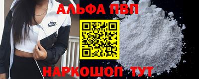бошки Пугачёв