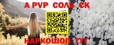 бошки Пугачёв