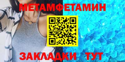 бошки Пугачёв