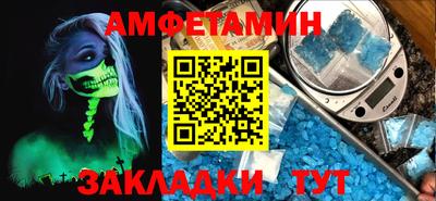 бошки Пугачёв