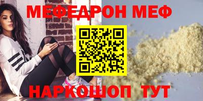 бошки Пугачёв