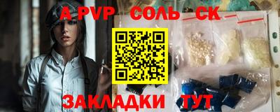 метамфетамин Пушкино