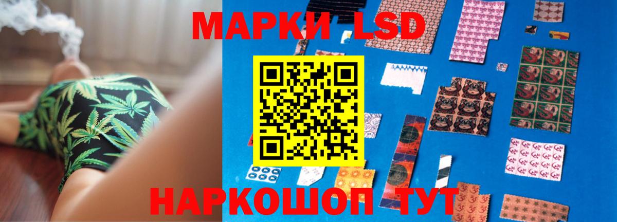 LSD-25 экстази ecstasy  Вход с VPN  мега ССЫЛКА  ЛСД экстази  ЛСД экстази ecstasy  Чехов 