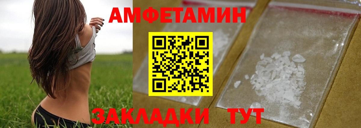 Метамфетамин мет Чехов