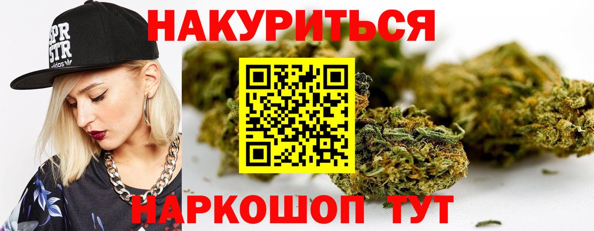 Конопля SATIVA & INDICA Чехов